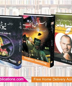 3 Best Autobiographies of Genius Minds