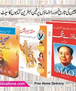 3 Best Books on China