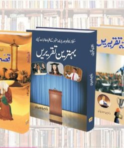 3 Best Books on Speech