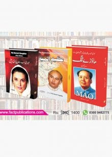 3 best books discounted Bundle Offer Pack.