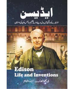 Thomas Edison