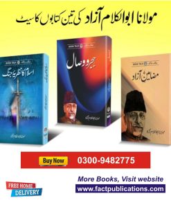 Molana Abul Kalam Azad 3 Books Pack