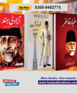 Molana Abul Kalam Azad Books