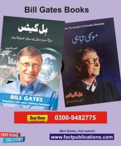 Bill Gates 2 Books Pack