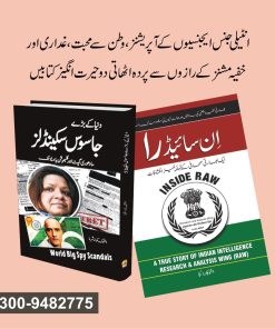 2 Best Books on Intelligence Agencies