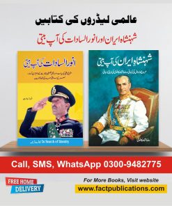 World Leaders Autobiographies