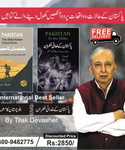 Tilak Devasher 2 Books On Pakistan